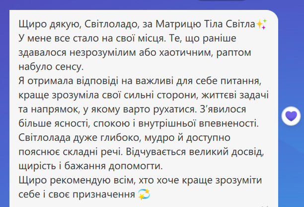 Знімок екрана 2026-04-10 101225